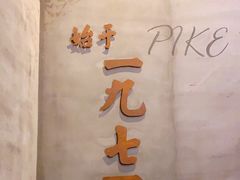 -星巴克(西湖天地店)