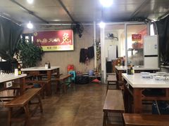 -程记私房火锅兔(总店)