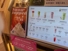 -迷客夏Milksha(无锡苏宁店)