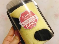 乳牛卷-回坊伊之轩(广济街店)