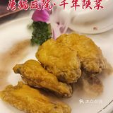 不是吧，不是吧，这家藏在大雁塔的陕菜馆子还有人没吃过吗？