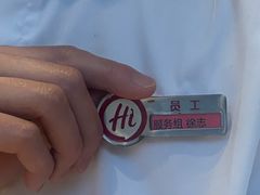 -海底捞大排档火锅(打浦路店)