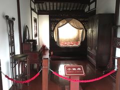-檀园