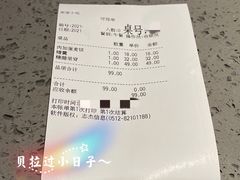 -荣家小吃(紫阳街店)