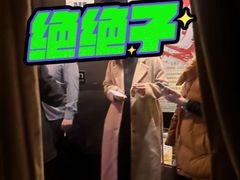 -东岸Cafe 爵士俱乐部