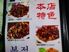 -西塔隆太白烤牛肉馆(图们路店)