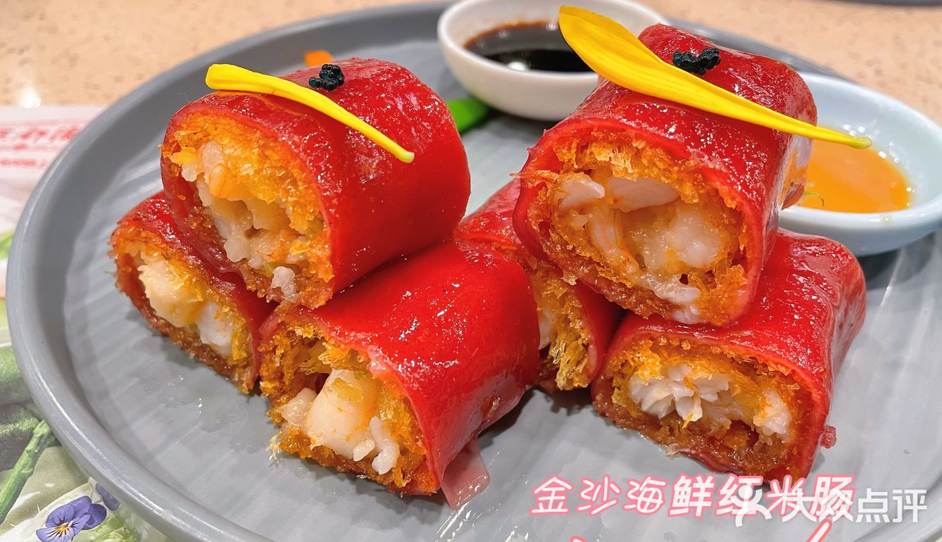 广州探店｜【点都德】夏日•夏息.summer. 🏖夏季新品🌞