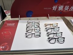 -AOJO眼镜(深圳海岸城店)