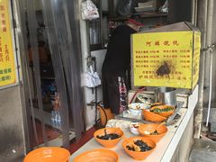 -阿麟馄饨(延长路店)