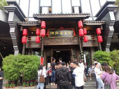 门面-陈麻婆豆腐总店