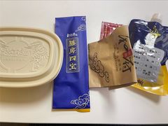 -和府捞面(EAC店)