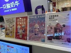 -一只酸奶牛(百联南岸上海城店)