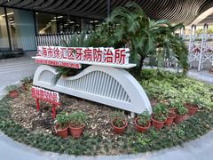 -上海市徐汇区口腔医院