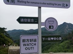 -木兰云雾山