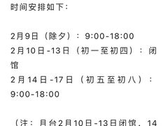 -广州市白云区图书馆