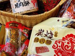 -非遗·老山合·潮汕特产猪头粽(龙眼南店)