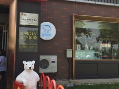 门面-百年义利(北兴路店)