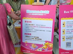 -维尔纳斯·生日蛋糕动物奶油冰淇淋蛋糕(人大店)