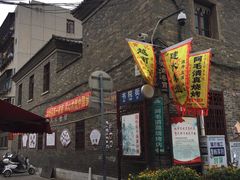 -老建水鸡脚王(翰林街店)