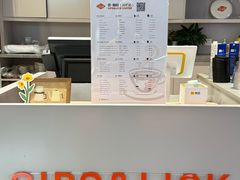-Sips&Lick茶兰咖啡(五道口店)