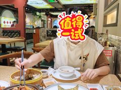-蒸武门·广式茶点(江南店)