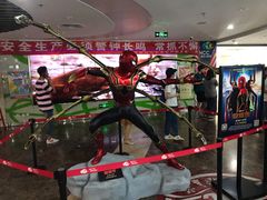 -天幕新彩云国际影城(激光巨幕店)