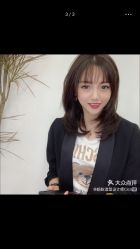 -蚂蚁造型沙龙