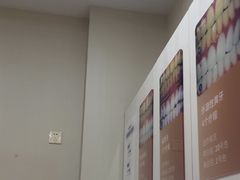-登特口腔医院(鼓楼东街口店)