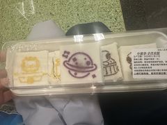 -中栗华栗子(鞍山道店)