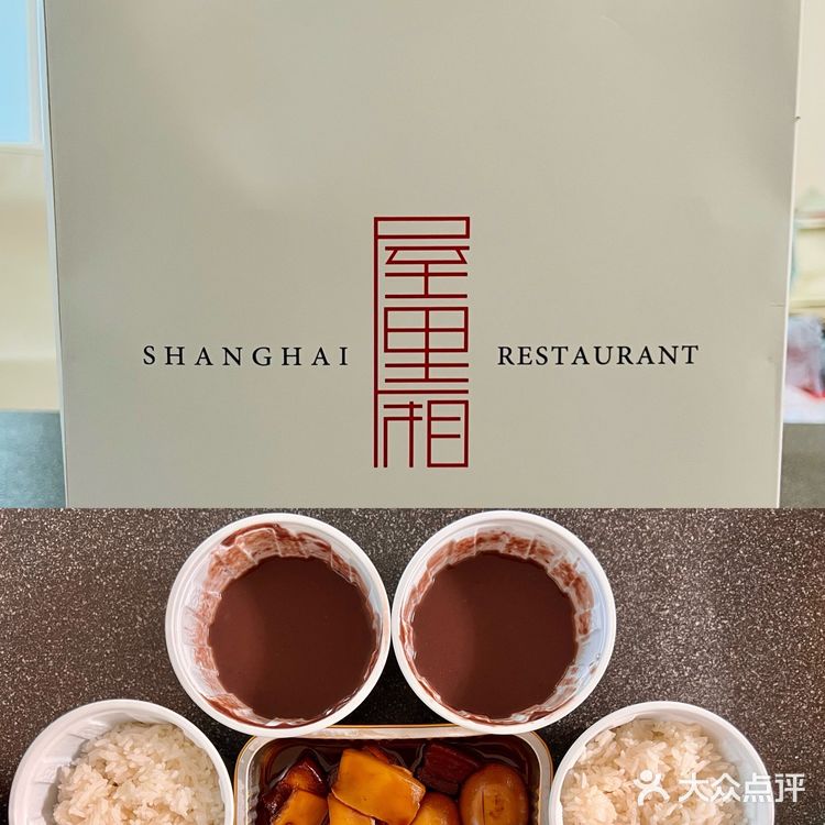 北京堂食暂停后外卖周记（3）plog-半周米其林体验