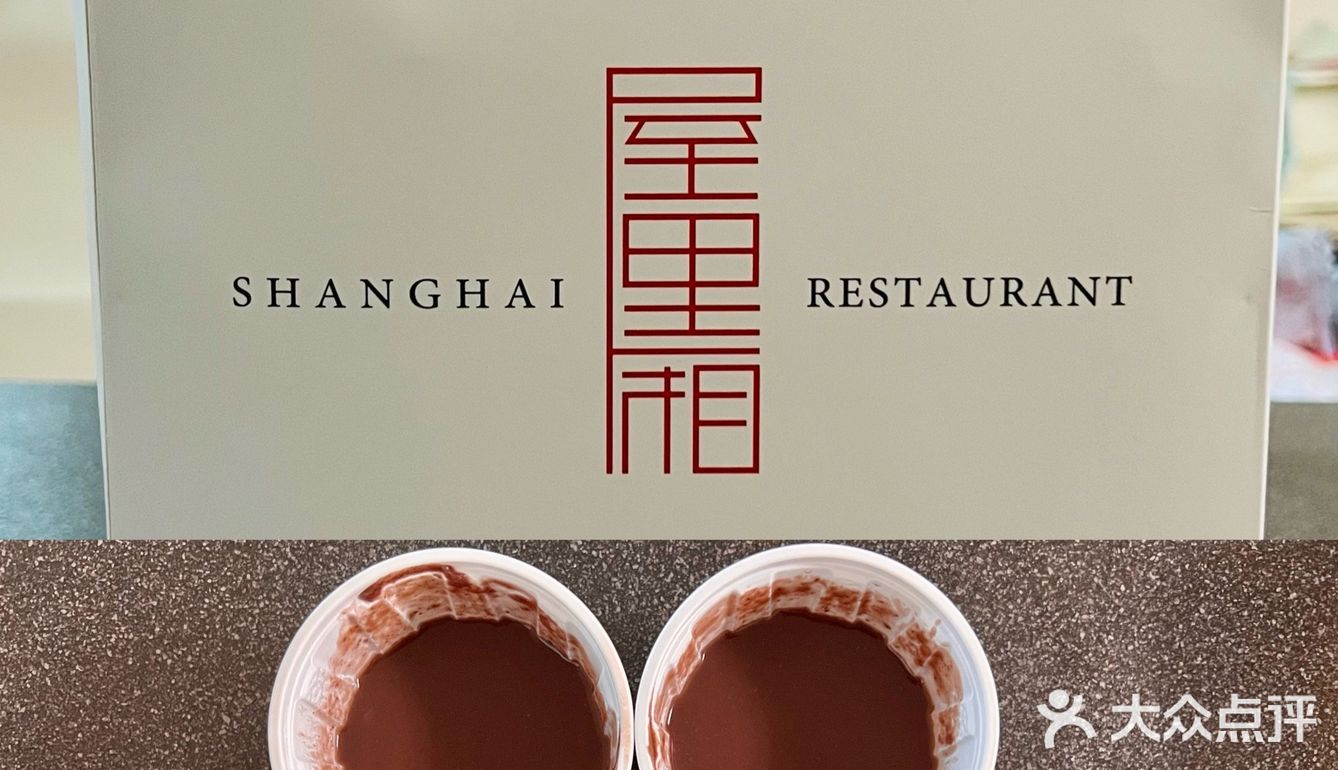北京堂食暂停后外卖周记（3）plog-半周米其林体验