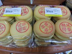 -百年义利(古城北路店)