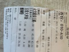 -辣婆婆(航天桥店)