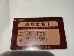 -华夏良子·足道SPA艾灸(图书大厦店)