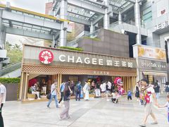 -霸王茶姬(正佳广场店)