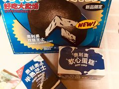 -好利来(宣武门店)