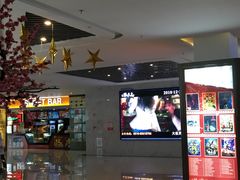-大世界影城(无锡江南大悦城IMAX激光店)