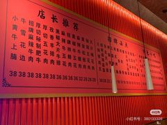 -核桃碳烤肉馆(深圳首店)