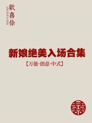 -金夫人婚纱摄影(华南店)