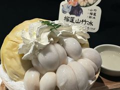 -重八牛府之小有名气(大望路店)