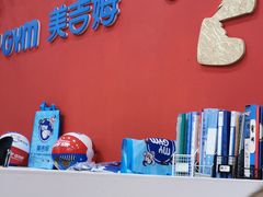 -美吉姆国际儿童发展中心(红谷滩绿地缤纷城中心)