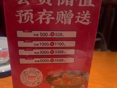 -老湘村·湖南土菜(天河维多利店)