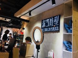 -东瀛造型