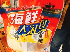 -利群海琴购物广场(商丘路店)