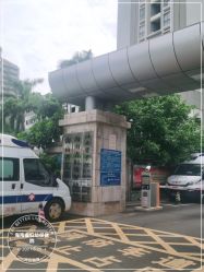 -海南省妇女儿童医学中心(龙昆南路院区)