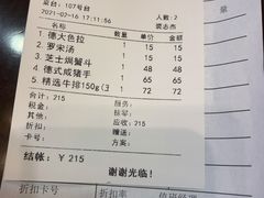 -德大西餐社(云南南路店)