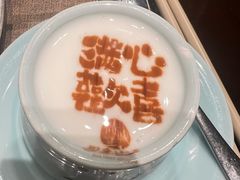 -诗城宴·四季山房(创客店)