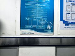 -首都医科大学宣武医院