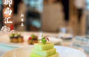 Marinated Bok Choy Head
