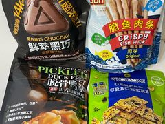 -山姆会员商店(上海浦东店)